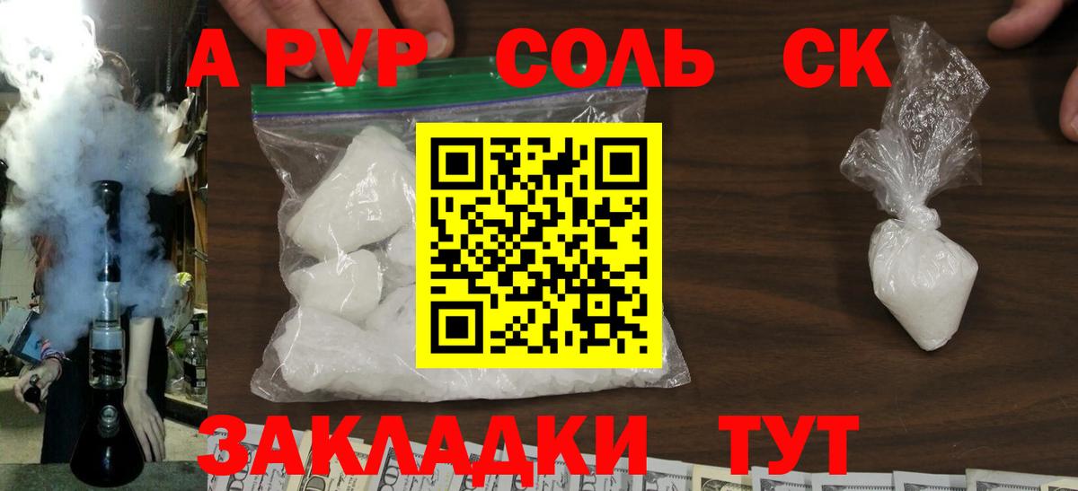 Меф МЯУ МЯУ   Нурлат  A-PVP СК кристаллы  Мефедрон  Кетамин  Вход с VPN  МАРИХУАНА  Cocaine  ГАШ 