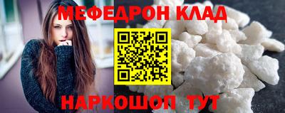 мефедрон Среднеуральск