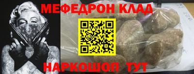 гашик Славгород