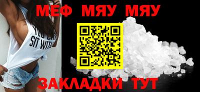 метамфетамин Славянск-на-Кубани