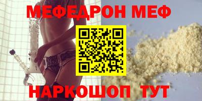 mdpv Ставрополь