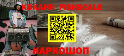 mdpv Ставрополь
