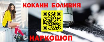 метамфетамин Славянск-на-Кубани