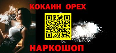 mdpv Ставрополь