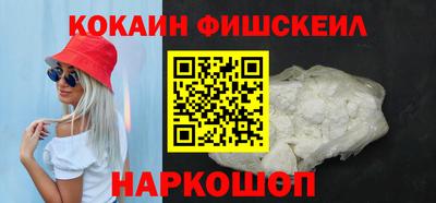прущие крисы Сланцы