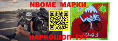 скорость Старая Купавна