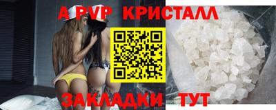 метамфетамин Славянск-на-Кубани