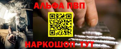 mdpv Ставрополь