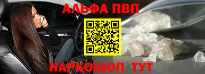 mdpv Ставрополь