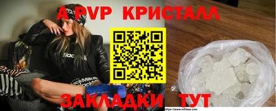 мефедрон Среднеуральск