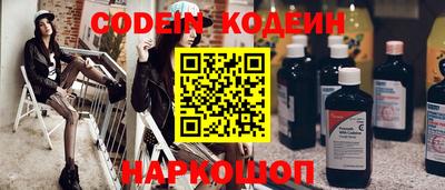 mdpv Ставрополь