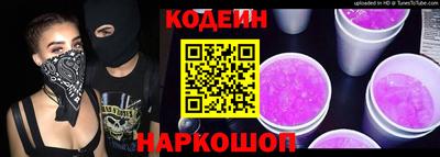 скорость Старая Купавна