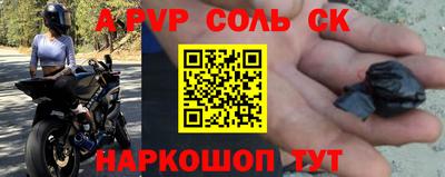 скорость Старая Купавна