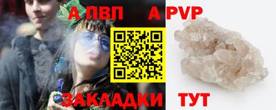 скорость Старая Купавна