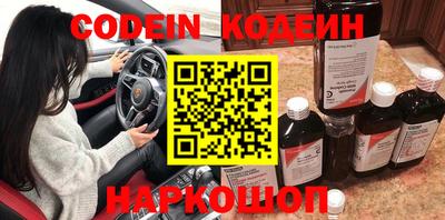 прущие крисы Сланцы