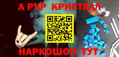 гашик Славгород