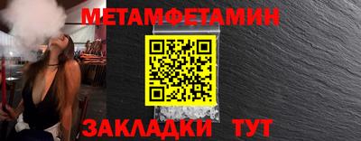 мефедрон Среднеуральск