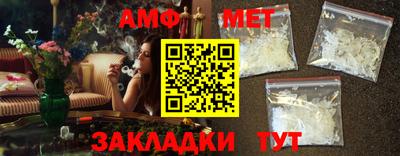 мефедрон Среднеуральск