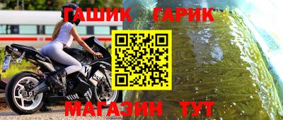 прущие крисы Сланцы