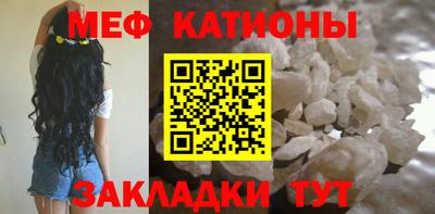 прущие крисы Сланцы