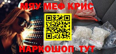 мефедрон Среднеуральск