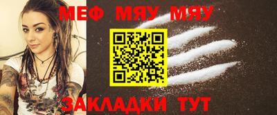 мефедрон Среднеуральск