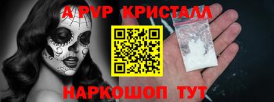 мефедрон Среднеуральск