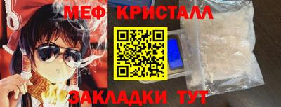 гашик Славгород