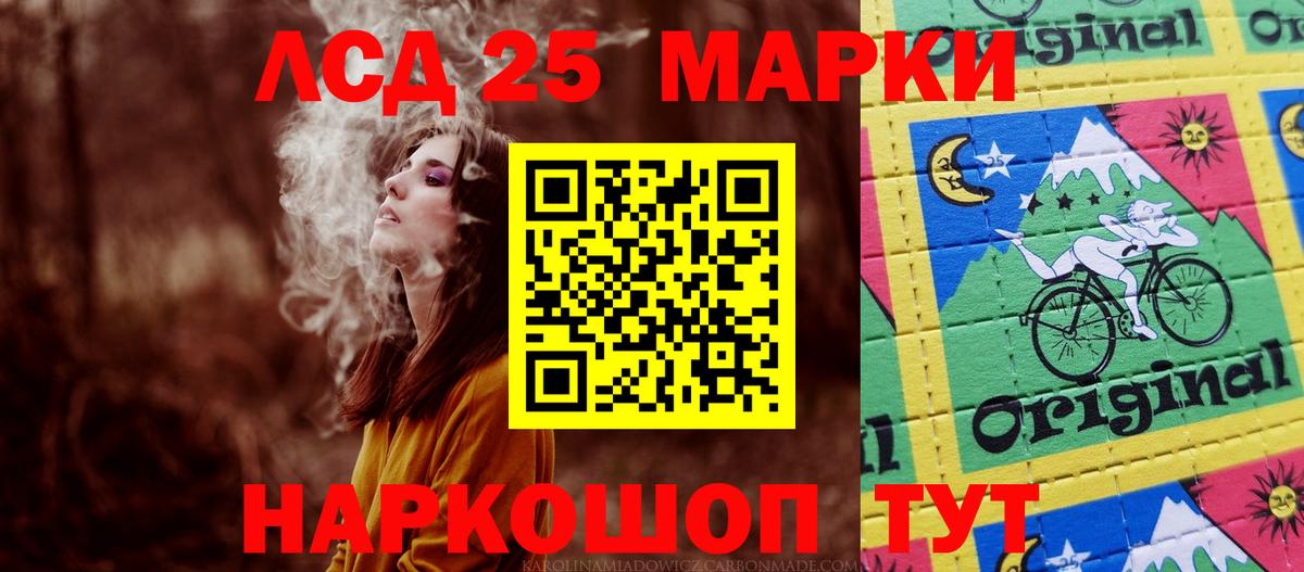 Нурлат  ЛСД экстази кислота  Вход с VPN 