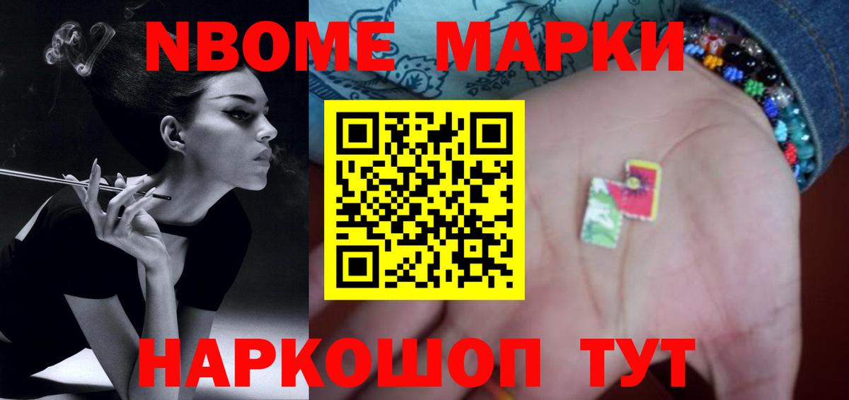 Лсд 25 экстази ecstasy Нурлат